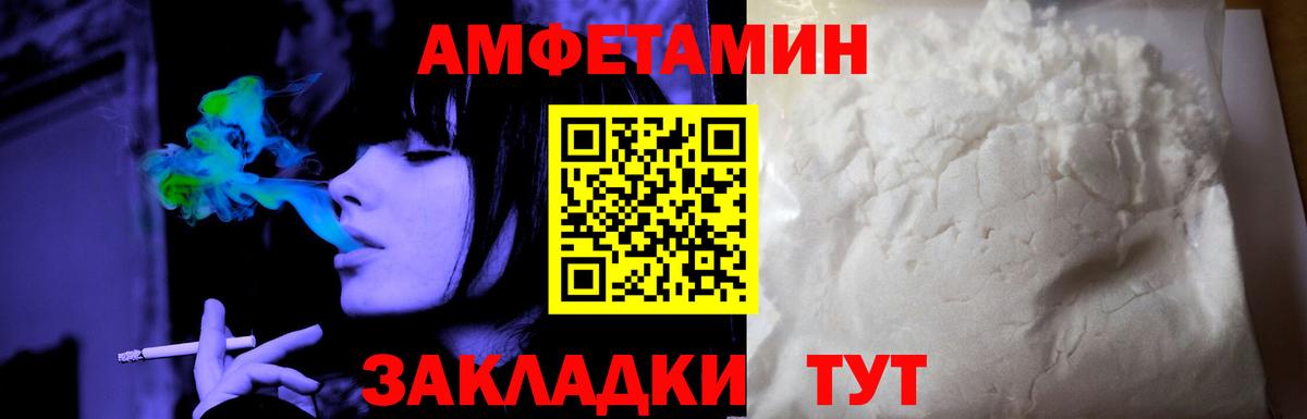 АМФЕТАМИН  Вход с VPN  Щёкино  Amphetamine 98%  Амфетамин 