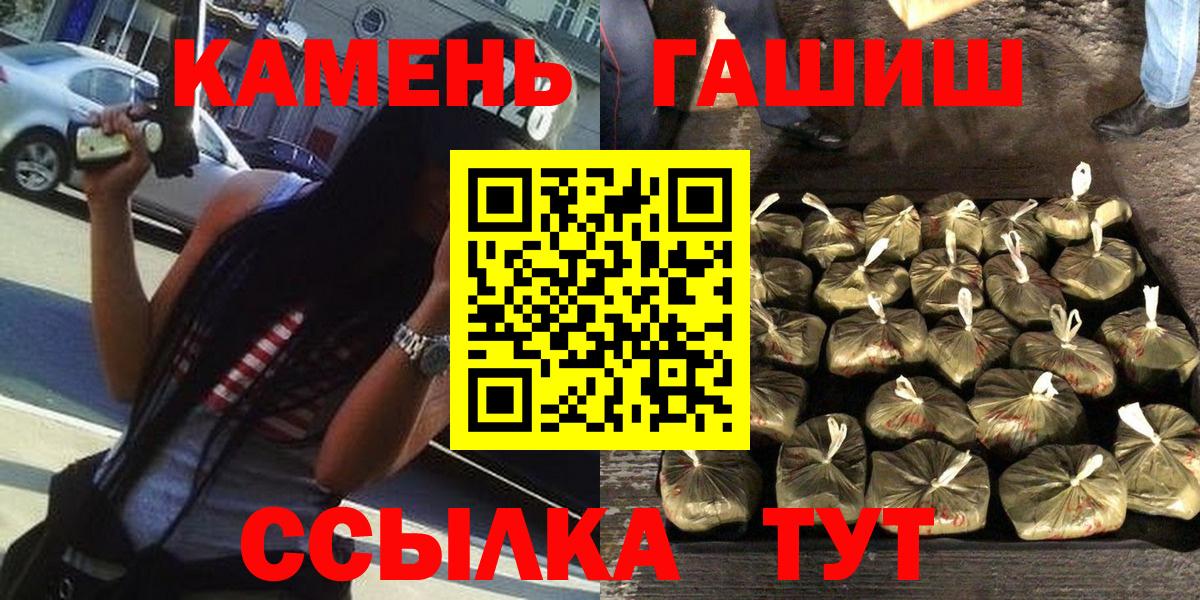 Щёкино  ГАШИШ VHQ  Вход с VPN 