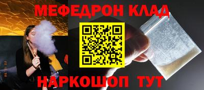 таблы Краснознаменск