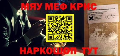 мет Краснодар