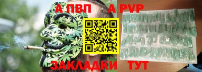 мет Краснодар