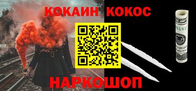 таблы Краснознаменск