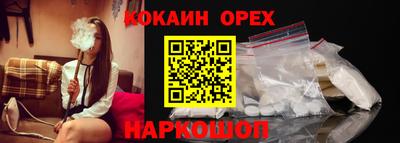 таблы Краснознаменск