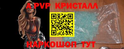 таблы Краснознаменск