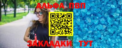 таблы Краснознаменск