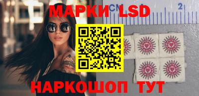 таблы Краснознаменск