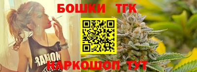 мет Краснодар