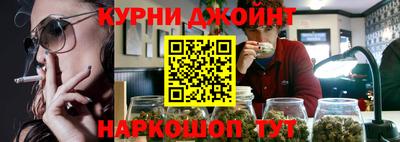 таблы Краснознаменск