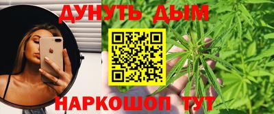 таблы Краснознаменск