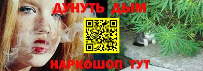 таблы Краснознаменск