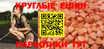 таблы Краснознаменск