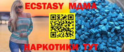 mix Краснокаменск
