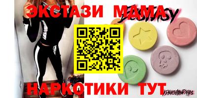 мет Краснодар