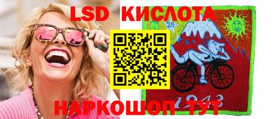 таблы Краснознаменск