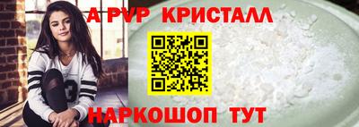 мет Краснодар