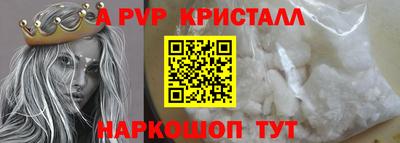 mix Краснокаменск