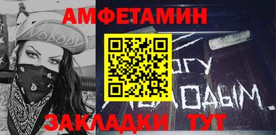 mix Краснокаменск