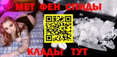 таблы Краснознаменск