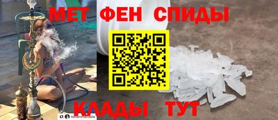 мет Краснодар