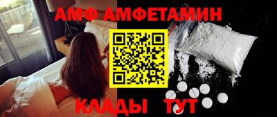 таблы Краснознаменск