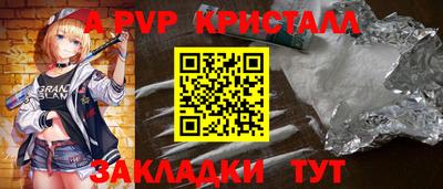 mix Краснокаменск