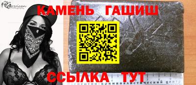 мет Краснодар