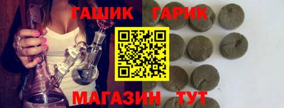 мет Краснодар