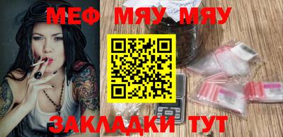 mix Краснокаменск
