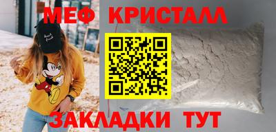 mix Краснокаменск