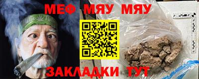 mix Краснокаменск