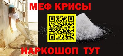 таблы Краснознаменск