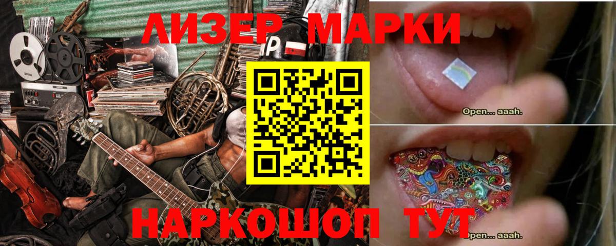 LSD-25 экстази ecstasy Щёкино