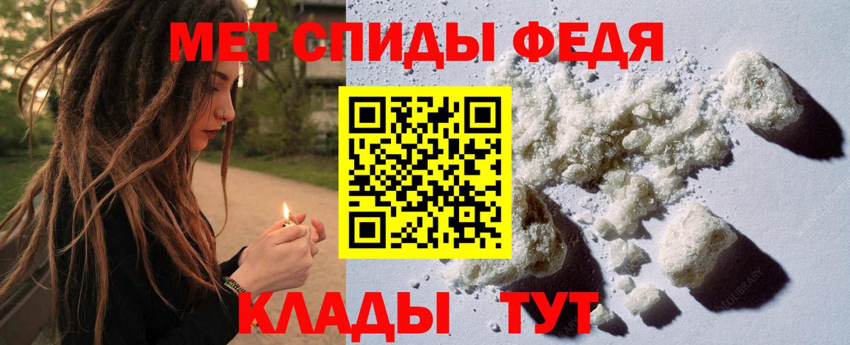 Щёкино  Метамфетамин мет  Вход с VPN  Метамфетамин мет 