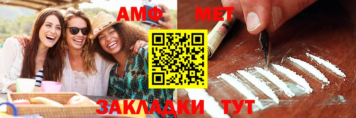 Первитин витя Щёкино